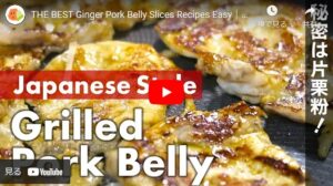 Ginger Pork Belly Slices Recipes 